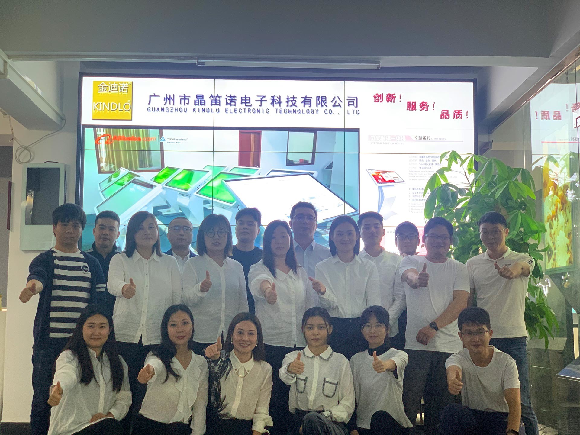 Çin Guangzhou Jingdinuo Electronic Technology Co., Ltd.